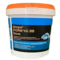 Родентицид Шторм BASF - 1 кг