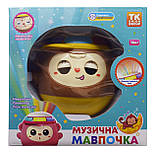 Неваляшка музична з проектором 53470, мелодії, казки, колискові українською мовою, фото 7