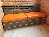 Маленький диван/ лавка кухня/ балкон/ лоджія Son (виготовлення під розмір замовника)