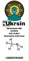 Methylamine; Метиламін водний розчин 40% 200л