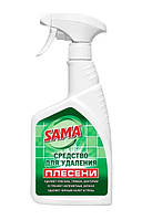 Чистящее средство от плесени Sama 500 мл