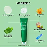 Маска-пленка для лица с успокаивающим эффектом Medi-Peel Phyto Cica-Nol B5 Wrapping Mask, 70ml