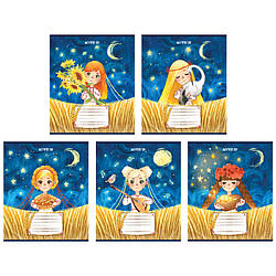 Зошит шкільний Kite Красуні K24-232-2, 12 аркушів, клітинка