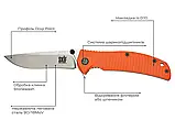 Ніж Skif Urbanite II SW колір orange, фото 8