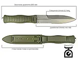 Ніж Skif Neptune SW, колір olive, фото 9