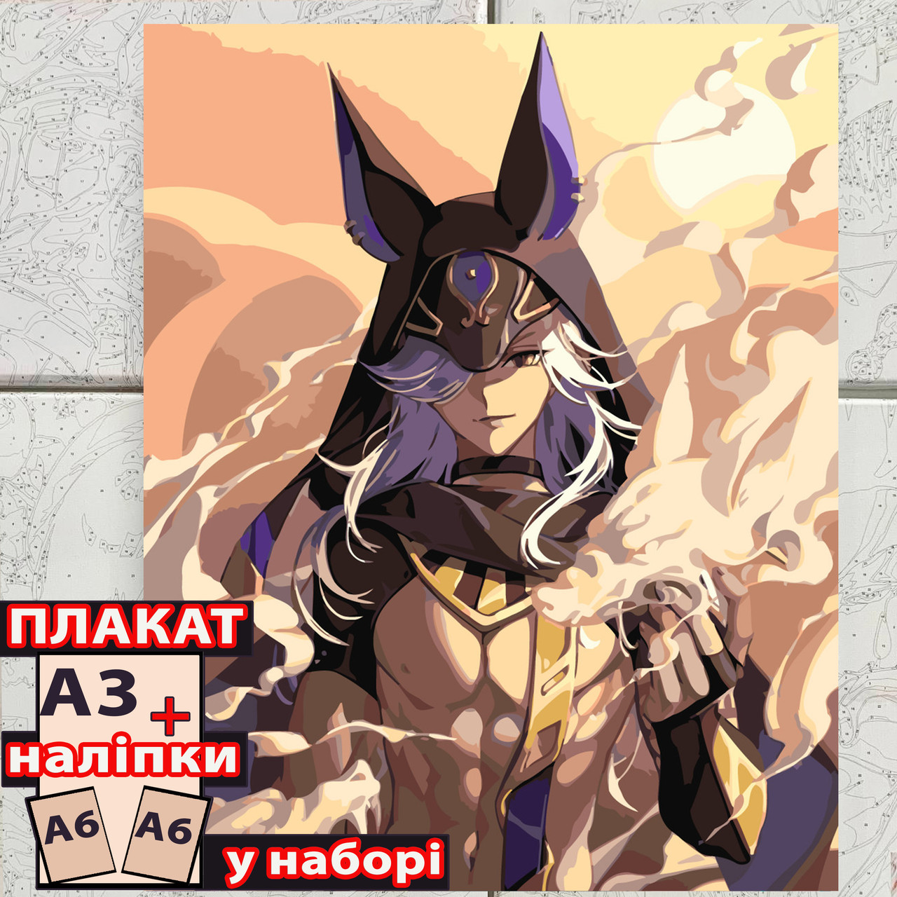 Картина за номерами Genshin Impact Сайно (40*50) / Геншин Імпакт, фото 1