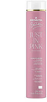Розовый шампунь для придания оттенка - Medavita Blondie Just In Pink Glamour Shampoo 250ml (1033906)