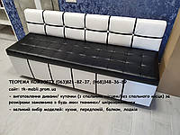 Компактный диван Son под размеры кухня, прихожая, балкон, лоджия Son (изготовление под размер заказчика)