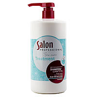 Шампунь для волос "Интенсивное восстановление" Salon Professional Treatment 1000ml (635053)