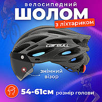 Шлем велосипедный с визором и габаритным LED фонарем M/L (54-61см) Мужской и женский защитный велошлем Серый