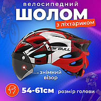 Шлем велосипедный с визором и габаритным LED фонарем M/L (54-61см) Мужской и женский защитный велошлем Красный