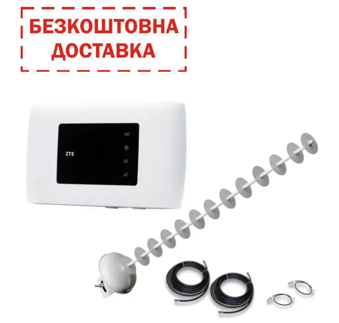 4G антенний комплект 4G WiFi роутер ZTE MF920u + Стріла MIMO 5 20 Дбі