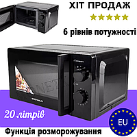 Микроволновка | купить недорого на Prom | Украина