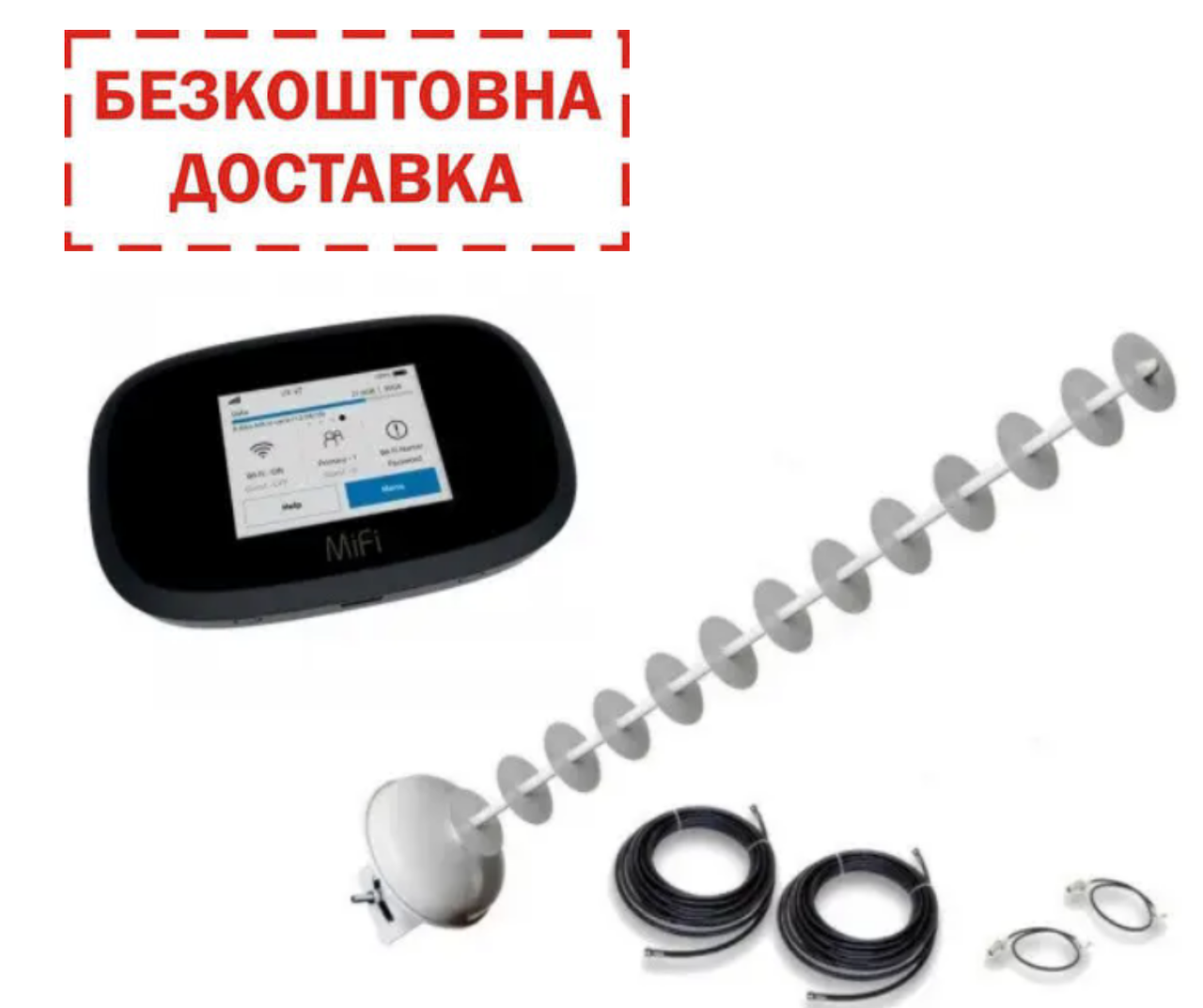 Антенний 4G-комплекс модем Novetel MiFi Inseego 8000 + антена стріла 20 дБ + кабель + pigtail