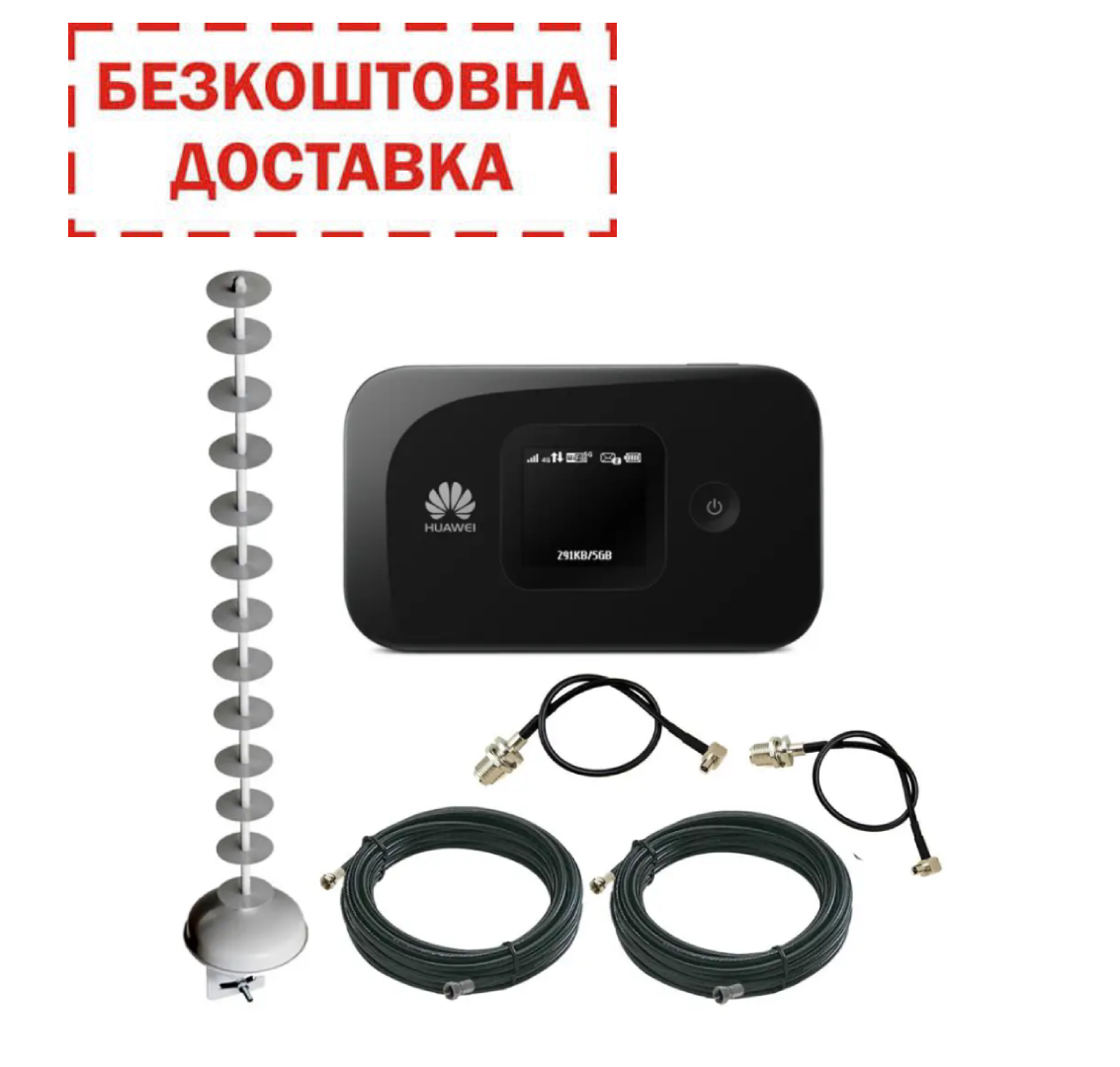4G WI-FI інтернет комплект роутер Huawei E5577 з антеною LTE MIMO Стріла 5 R-Net 2x20 Дб
