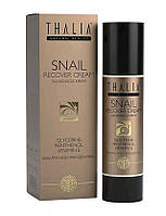 Крем для обличчя з екстрактом равлика Thalia Snail Recover Cream,50ml
