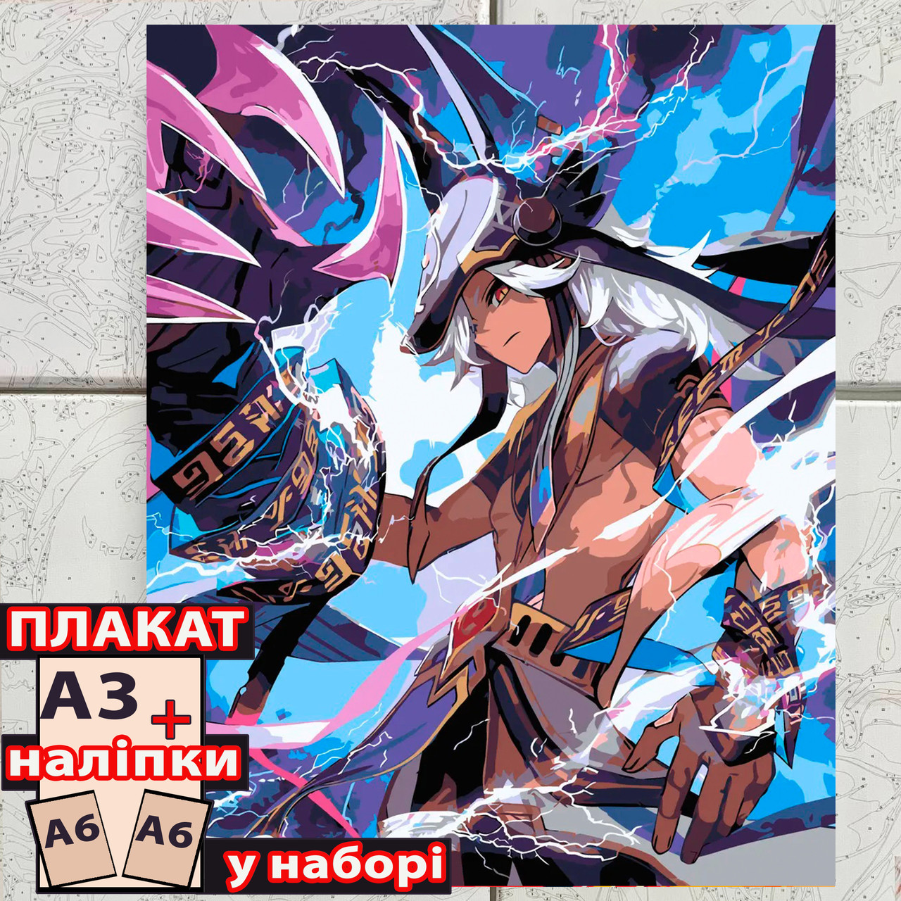 Картина за номерами Genshin Impact Сайно (40*50) / Геншин Імпакт, фото 1