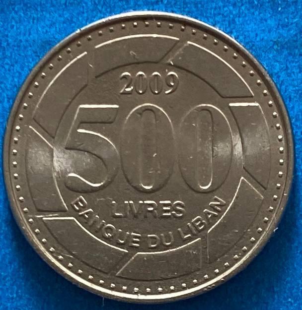 Монета Лівана 500 лівр 1995-2009 рр., фото 1