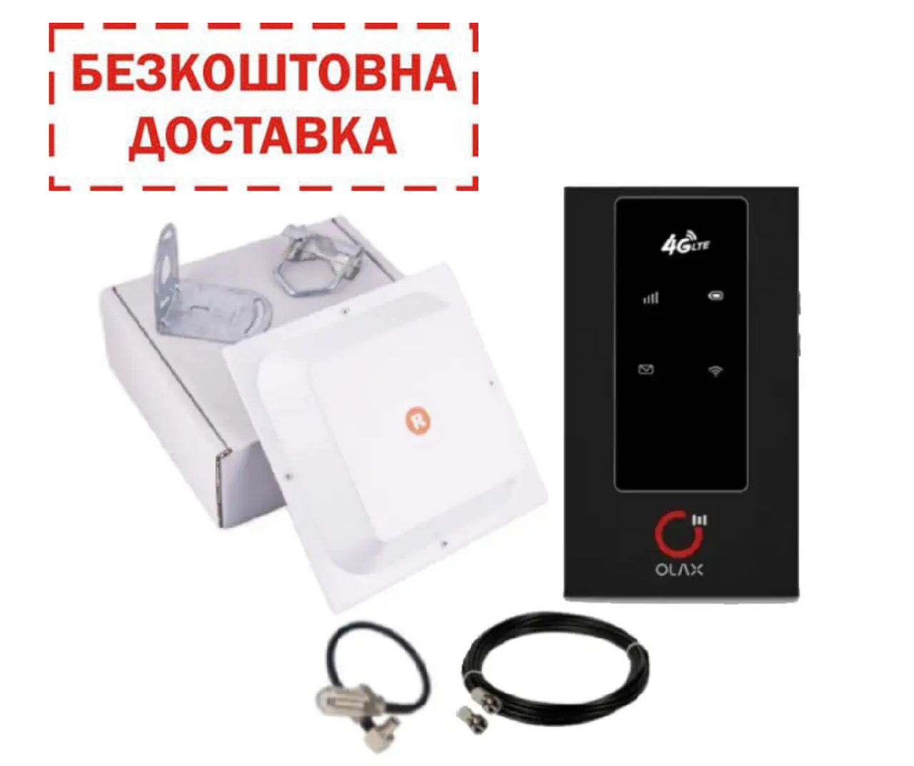 4G антенний комплект WIFI роутер OLAX MF981 + антена квадрат R-Net 2 × 17 ДБ