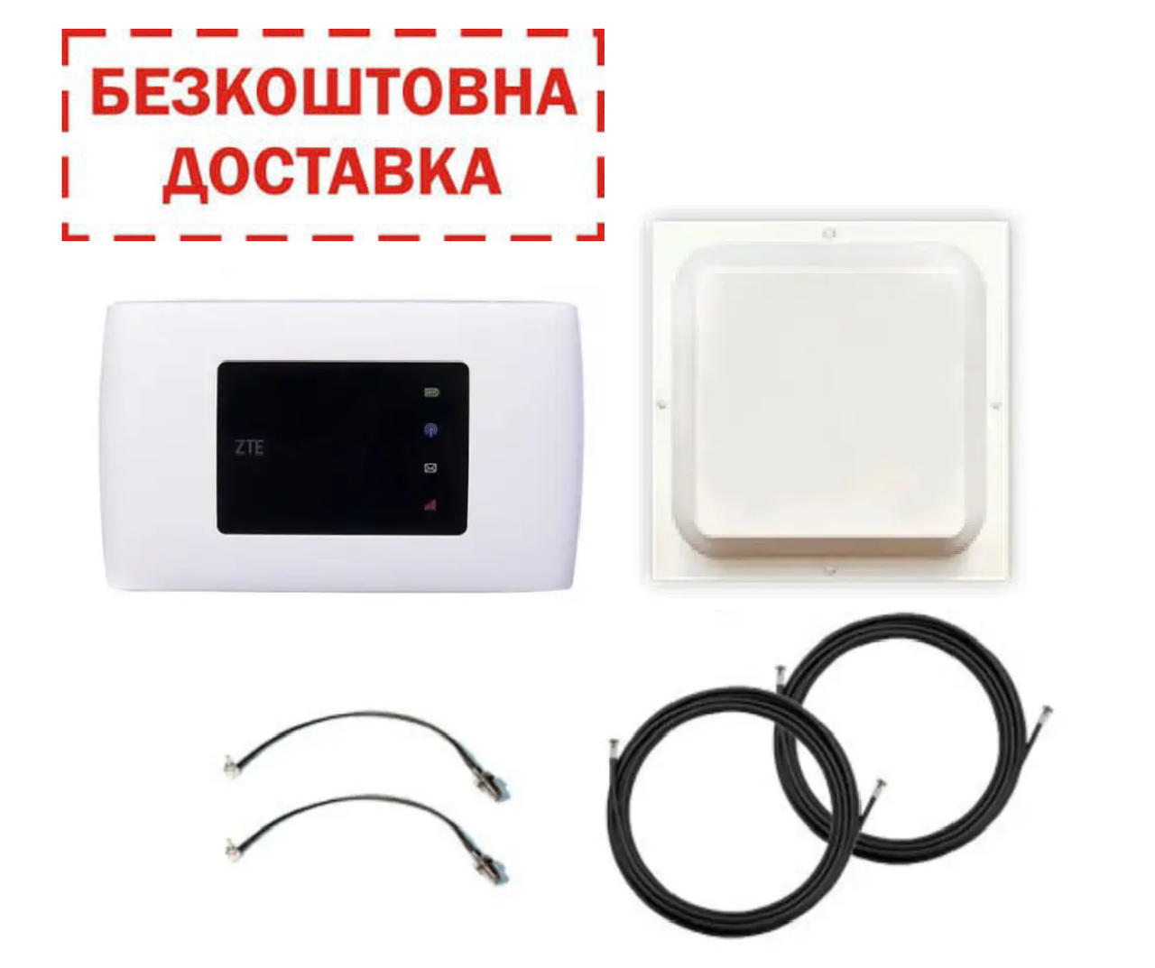 4G інтернет-комплект роутер ZTE MF920u + антена квадрат R-net MIMO 2x17 Дб