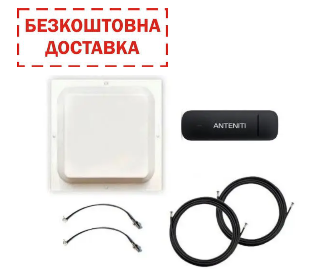 4G комплект — LTE USB-модем Anteniti E3372 +. Антена mimo планшетна 17 дБ + кабель 2 по 10 м + 2 перехідники