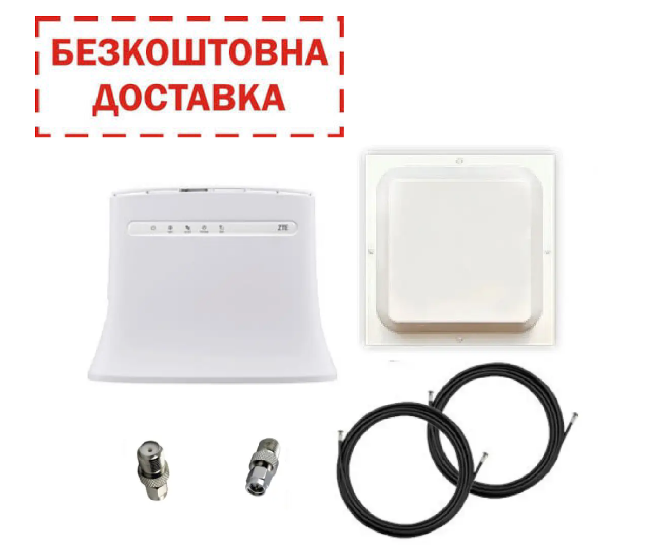 3G/4G комплект WiFi роутер ZTE MF283+ панельная антенна мімо 17дб
