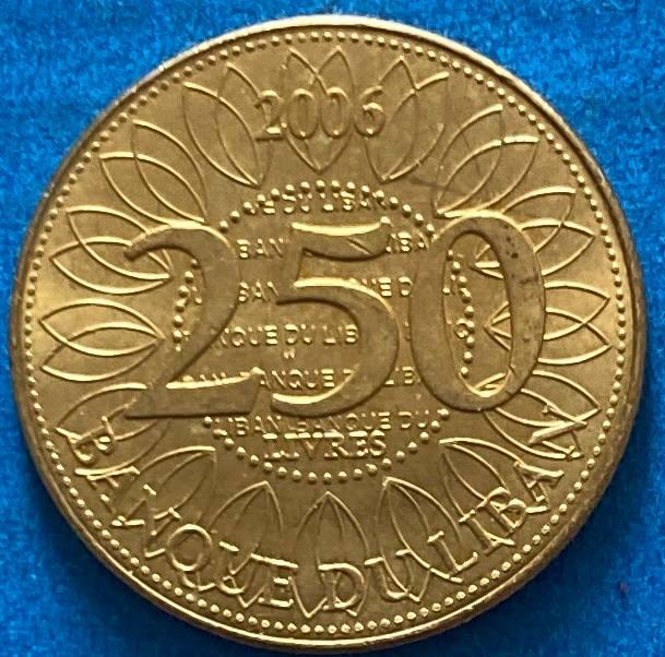 Монета Лівана 250 лівр 2000-09 рр., фото 1