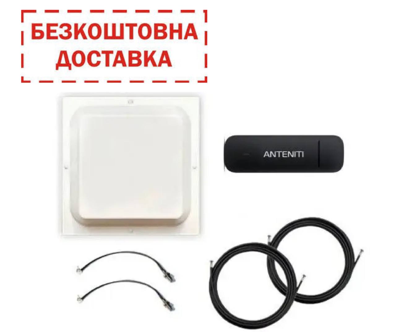 3G/4G комплект роутер anteniti E3372h-153 Антена посилення Mimo 2х17 db планшетна + кабель + 2 перехідники