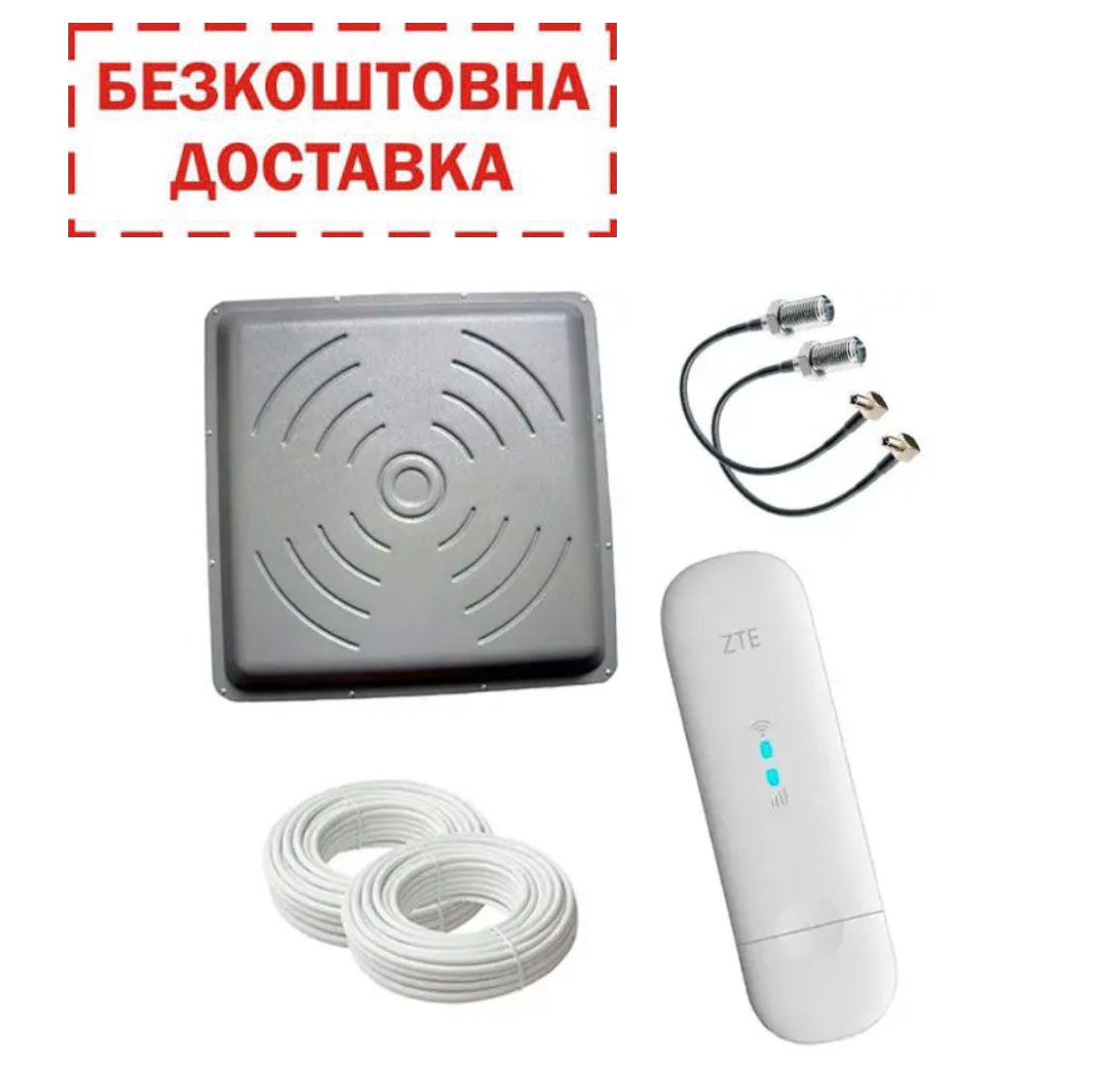 Потужний 4g wifi інтернет комплект 4g wifi модем zte mf79+антена MIMO 24 дБ