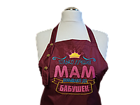 Фартук женский для готовки с надписью бордовый с вышивкой подарок жене 02330