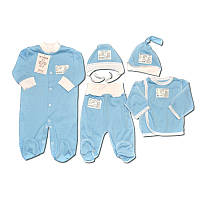 Комплект одежды для новорожденных голубой (5 вещей)
