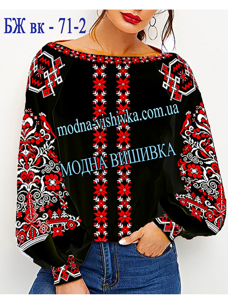 Заготовка під вишивку "Сорочка жіноча БЖ-VK-71-2", фото 1
