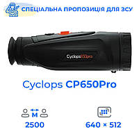 ThermTec Cyclops CP650Pro - Тепловизионный монокуляр