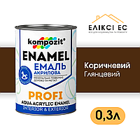 Эмаль акриловая коричневая глянцевая на водной основе KOMPOZIT Profi (Композит Профи) 0,3 л