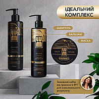 Бокс “Щоденний догляд за волоссям” LUM Shampoo + LUM Balsam + LUM Mask