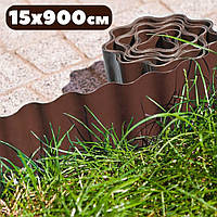 Бордюры для клумб и газона 9м х 15см Bradas волнистый коричневый пластиковый декоративный садовый Польша