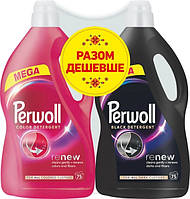 Perwoll для кольорових 3,75 л + для темних та чорних речей 3,75 л