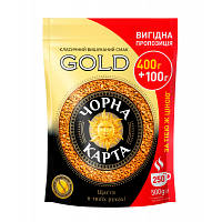Кофе ЧОРНА КАРТА растворимый 500г пакет, "Gold" ck.52500 p