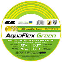 Шланг для поливу 2E AquaFlex Green 1/2", 12м 3 шари, 10бар, -5+50°C 2E-GHE12GN12 p