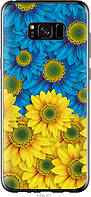 Чехол силиконовый патриотический Endorphone Samsung Galaxy S8 Plus Жёлто-голубые цветы (1048u PK, код: 7949818