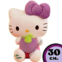 Мягкая плюшевая игрушка Хеллоу Китти фигурка Hello Kitty кукла с ягодкой Masyasha Цвет бело-сиреневый 30см.