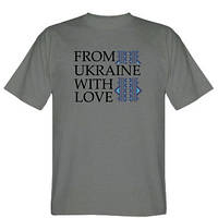 Мужская футболка From Ukraine With Love Вышиванка