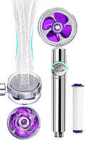 Турбо лейка для душа с вентилятором и фильтром SHOWER HEAD Plus Violet