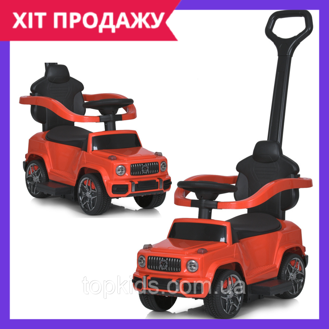 Машинка каталка толокар з батьківською ручкою Bambi M 5795ABLR-3 червоний