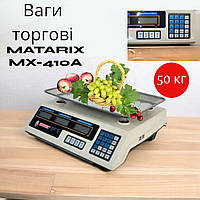 Весы торговые электронные для бизнеса + счетчик цены MATARIX MX-410A 50кг, 35 х 24 см