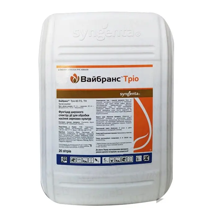 Протруйник Вайбранс Тріо Syngenta - 20 л, фото 1