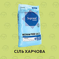 Соль пищевая экстра Suprasel Classic Medium кухонная мешок 25кг