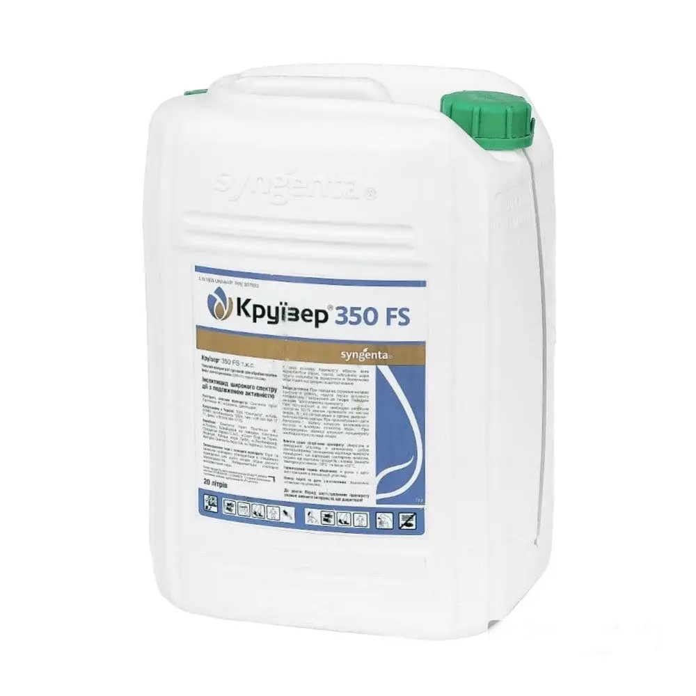 Протруйник Круїзер 350 Syngenta - 20 л, фото 1