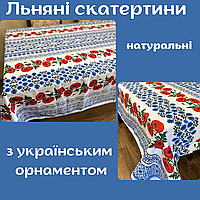 Скатерть для гостиной льняная Скатерти для круглого стола с орнаментом Скатерть натуральная ткань уютная