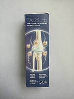 EasyLife (ізілайф, изилайф) - крем-бальзам для покращення рухливості суглобів, 50 мл.